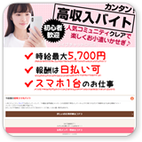 クレアイメージ1