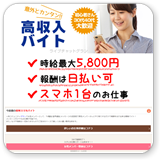 グランイメージ1